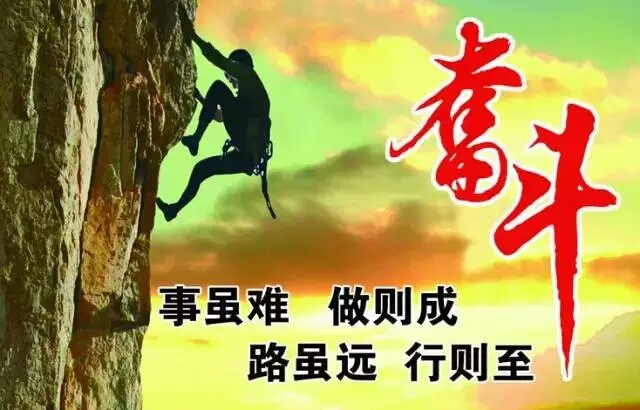 10个小故事个个醒脑