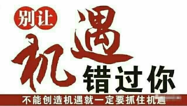 10个小故事个个醒脑